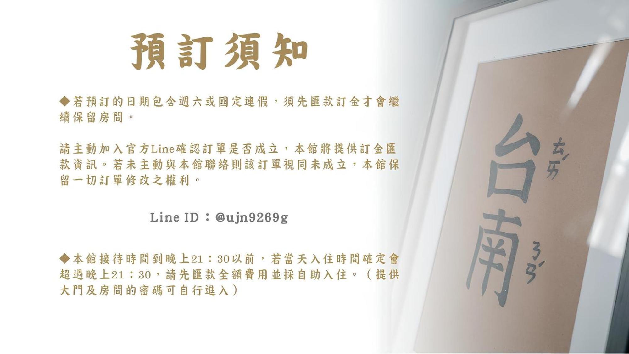 客梢 Cushare Daire Tainan Dış mekan fotoğraf